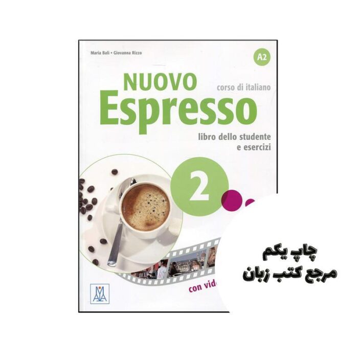 کتاب واژه نامه زبان ایتالیایی به فارسی اسپرسو ESPRESSO 2
