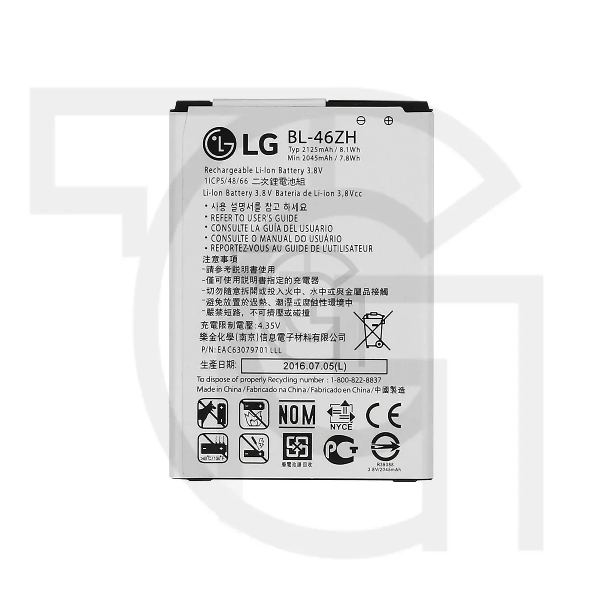 باتری ال‌جی Battery LG LGMS330