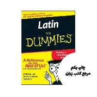 Latin For Dummies نویسنده Clifford A Hull; Steven R Perkins; Tracy Barr