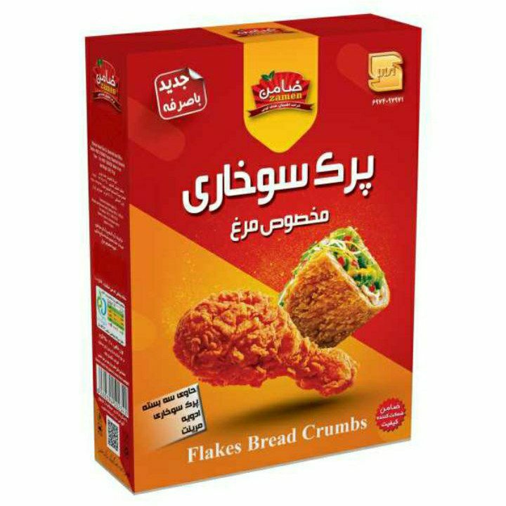 پرک سوخاری درشت(پانکو)با ادویه و مرینت مخصوص
