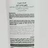ماسک صورت رینوزیت مدل خیار حجم 100 میلی لیتر مجموعه 2 عددی