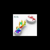 پاورپوینت &quot;نکات ریزی که موفقیت را تسهیل و زندگی را دلنشین می کند&quot; - کتابخانه مجازی واتیکان