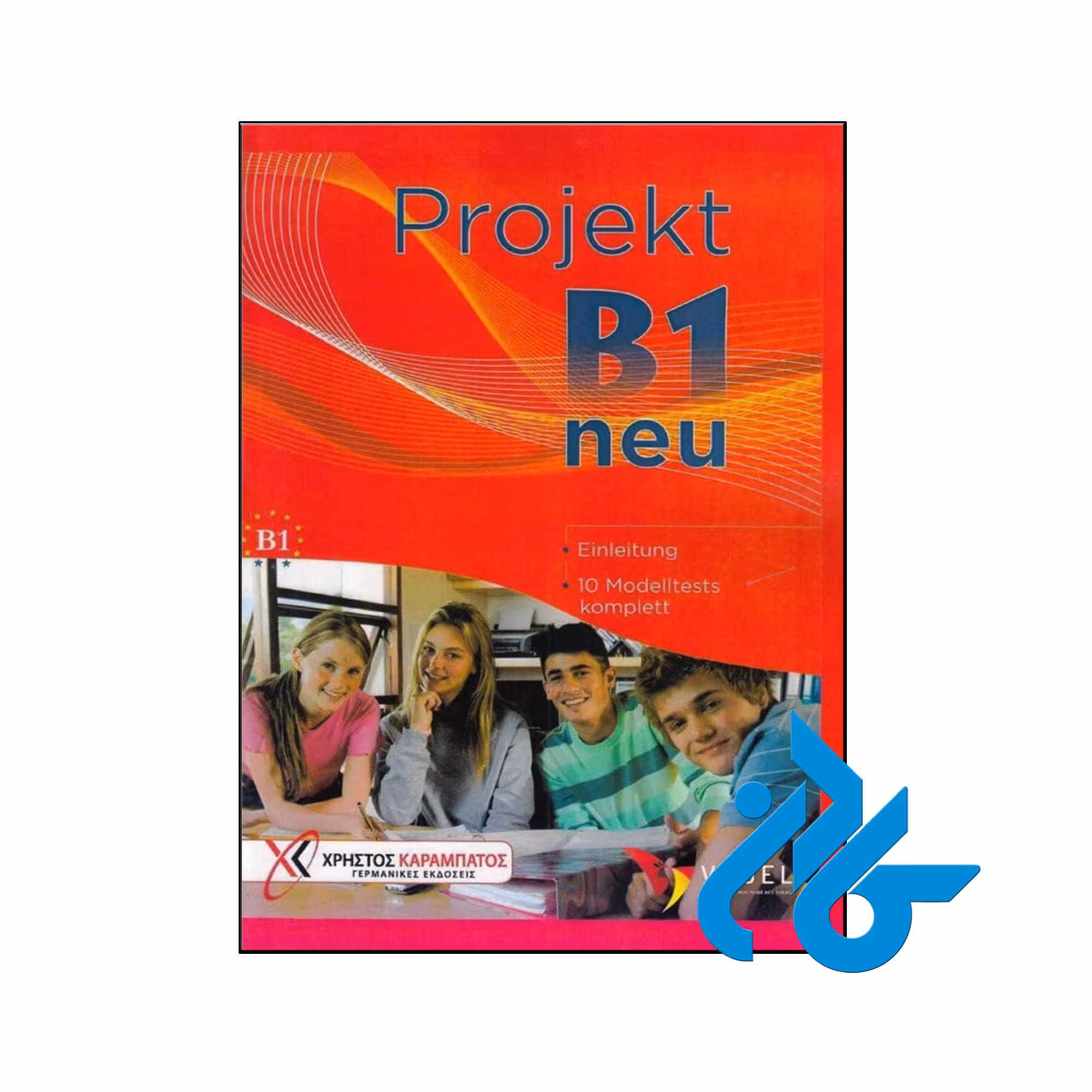 خرید و قیمت کتاب PROJEKT B1 NEU از فروشگاه کادن با تخفیف