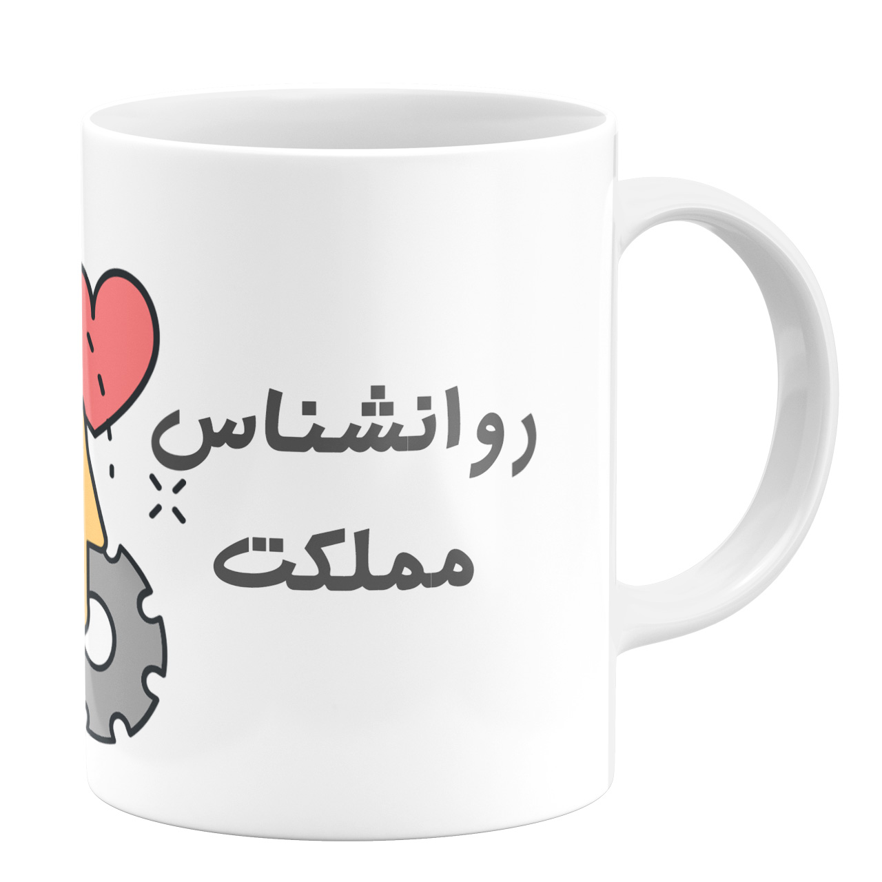 ماگ طرح روانشناس مملکت کد 11054093960