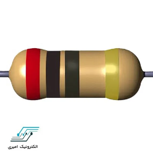 مقاومت 20 اهم 3 وات 5 درصد