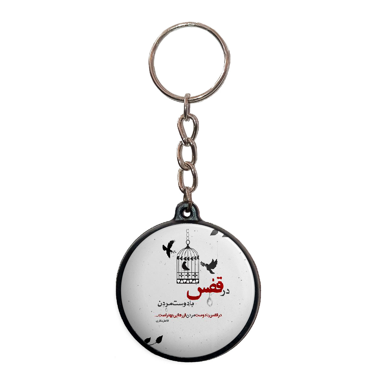 جاکلیدی پرمانه طرح جملات مفهومی کد pmj.4048