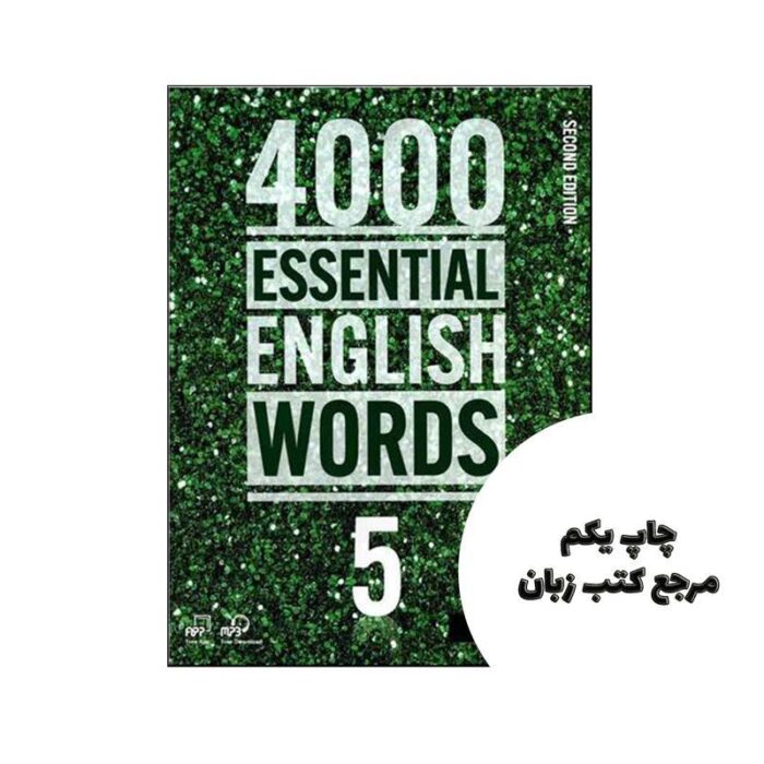 کتاب 4000Essential English Words 5 (2nd) نویسنده Paul Nation
