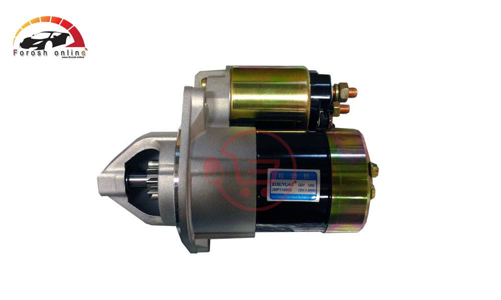 استارت برلیانس H220
