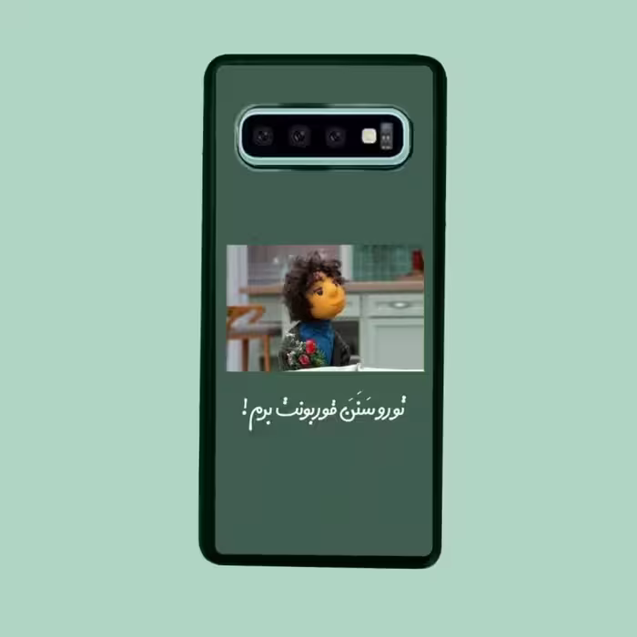 کاور گارد قاب مناسب برای گوشی موبایل سامسونگ S10 -کد 2100