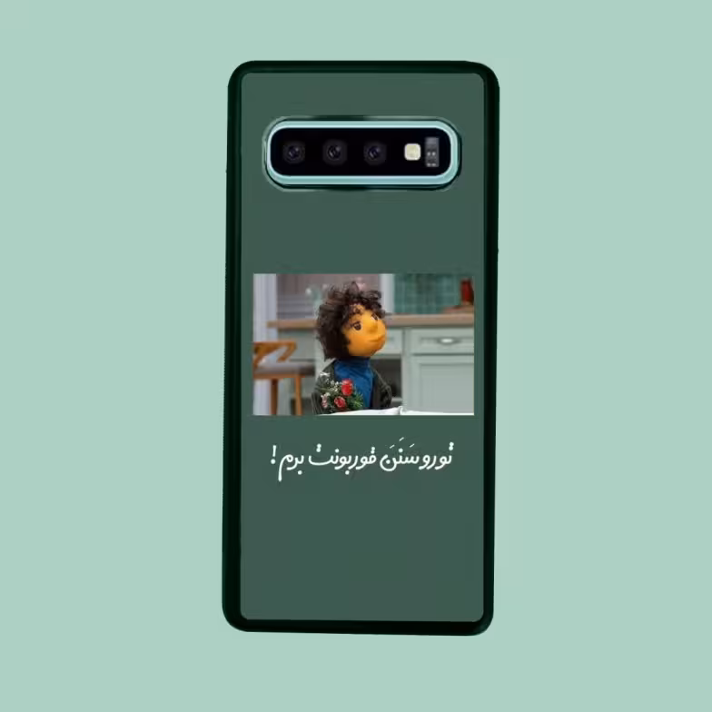 کاور گارد قاب مناسب برای گوشی موبایل سامسونگ S10 -کد 2100