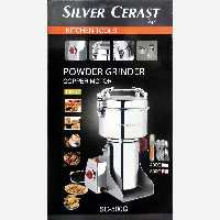  آسیاب صنعتی 500 گرم سیلور کرست نیم کلیویی