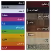 چراغ خواب مدل دهکده کوهستانی