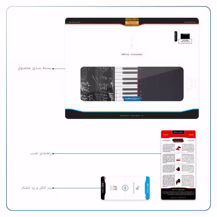 برچسب پوششی ماهوت مدل Piano-Instrument مناسب برای تبلت سامسونگ Galaxy Tab S6 2019 SM-T860