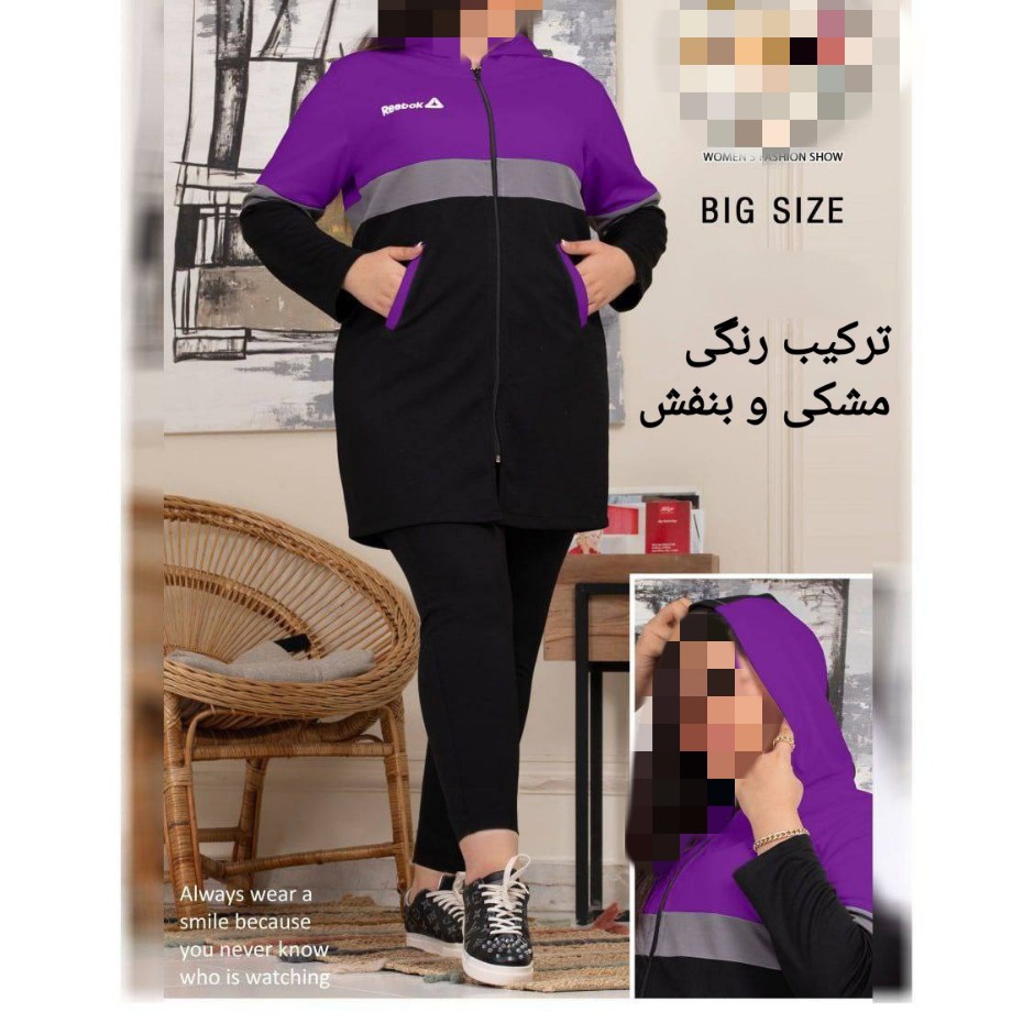 ست مانتو شلوار ورزشی بیگ سایز بزرگ سوپر غواصی عالی فری 46 تا 52 تن شیک