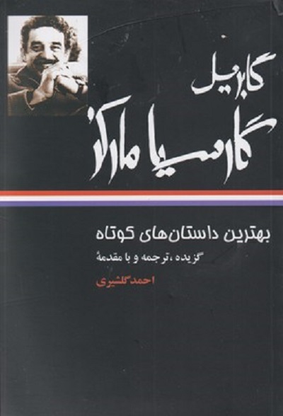 در