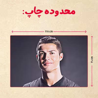 پازل 35 تکه مدل رونالدو کد 158