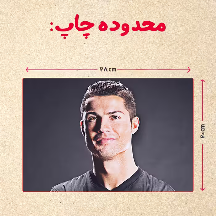 پازل 35 تکه مدل رونالدو کد 158