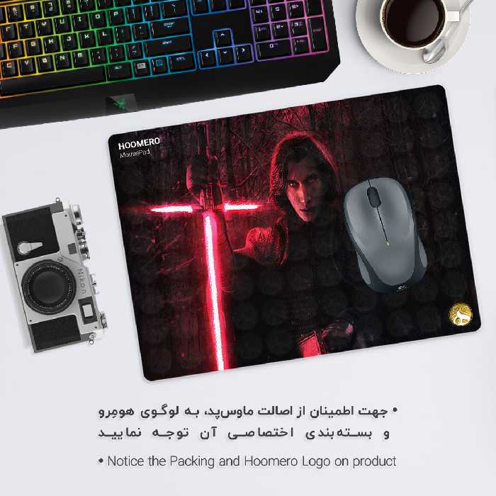 ماوس پد هومرو مدل A7783 طرح جنگ ستارگان