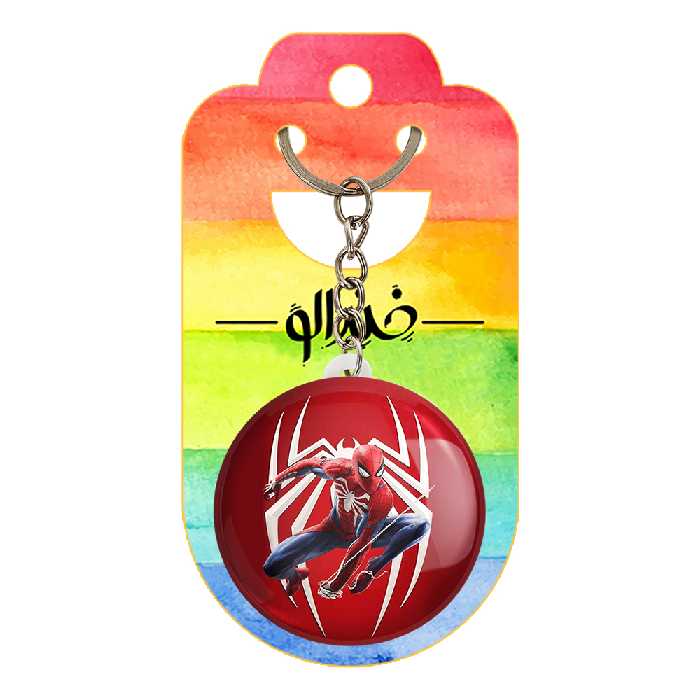 جاکلیدی خندالو طرح مرد عنکبوتی کد 2380