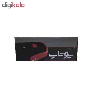 قفل برقی یوتاب ۱۰ کلید