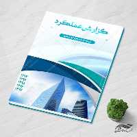 قالب لایه باز گزارش عملکرد شرکتی psd