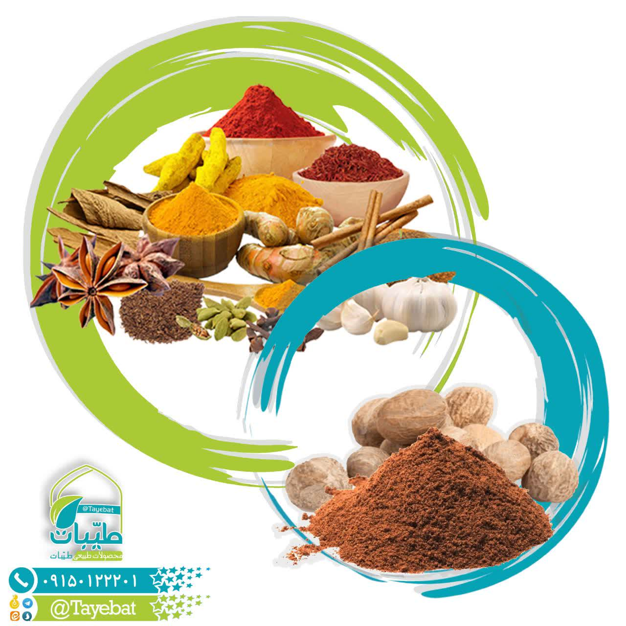 پودر ریشه جوز (25گرمی)