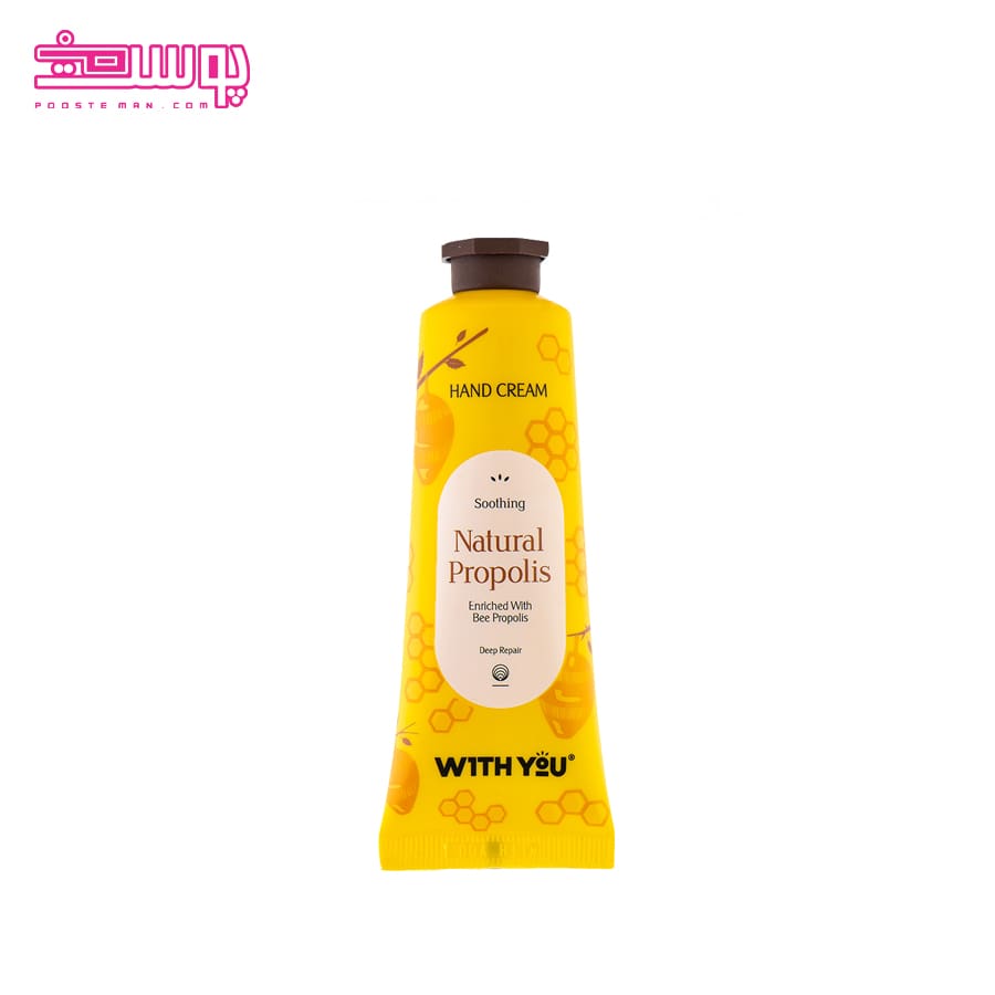 کرم مرطوب کننده دست ویت یو حجم 50ml