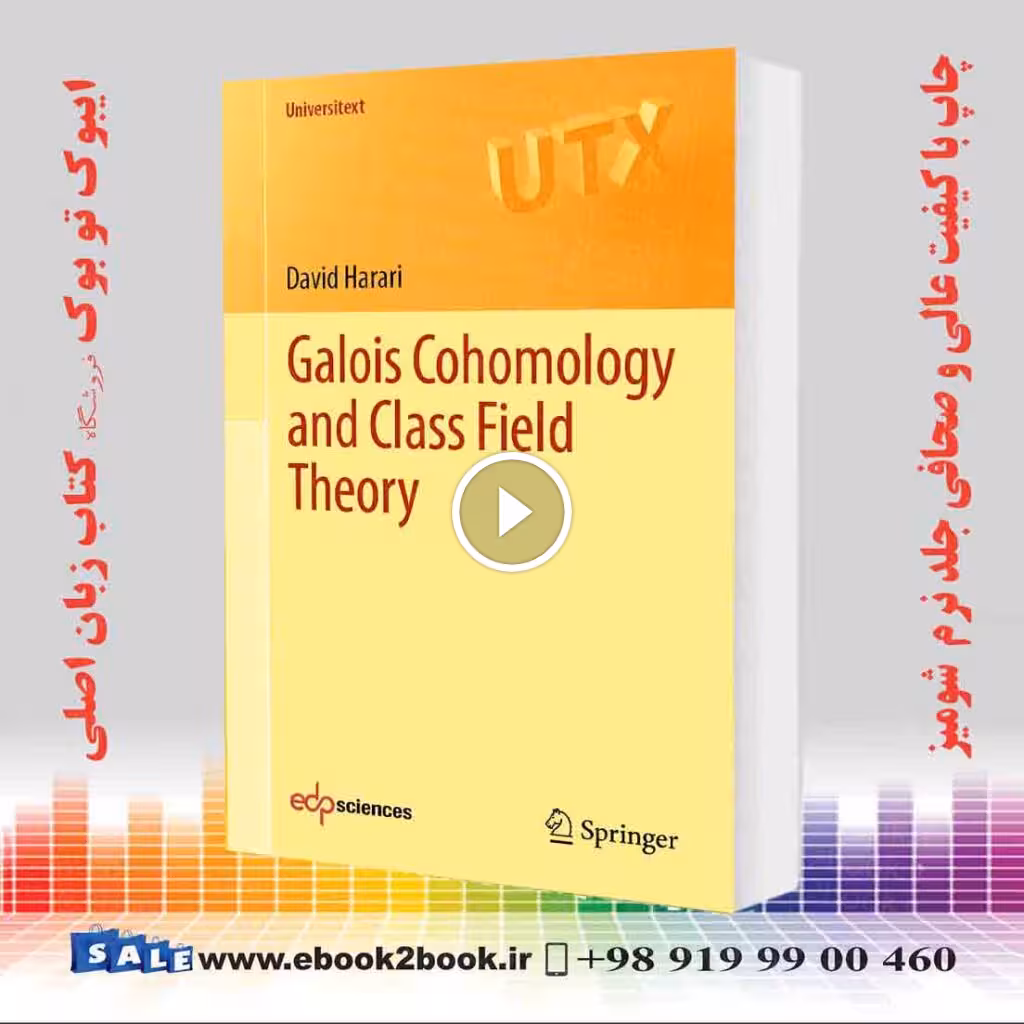 Galois Cohomology and Class Field Theory