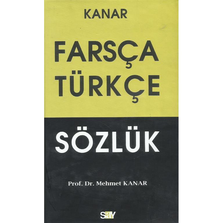فرهنگ ترکی - فارسی Kanar