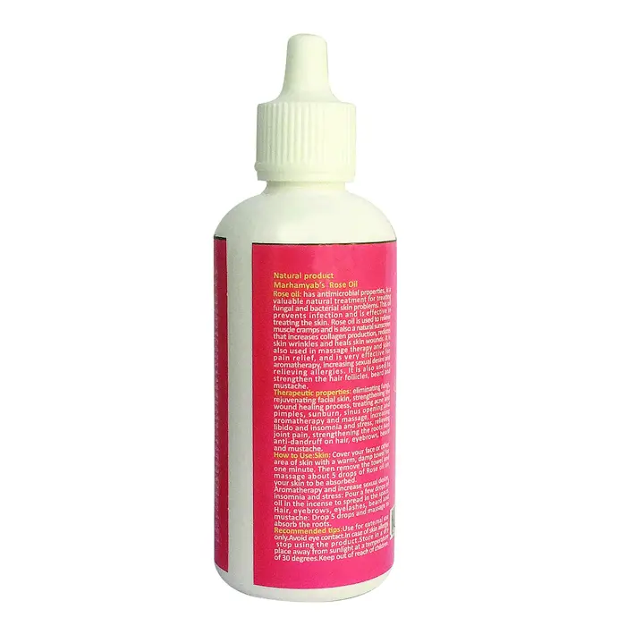 روغن گل سرخ مرهم یاب مدل S01 حجم 80 میلی لیتر 