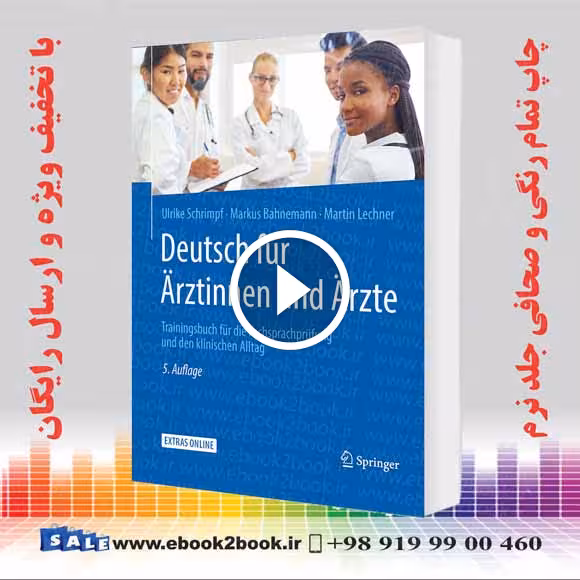 Deutsch für Ärztinnen und Ärzte 5. Aufloge