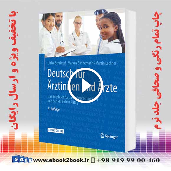 Deutsch für Ärztinnen und Ärzte 5. Aufloge