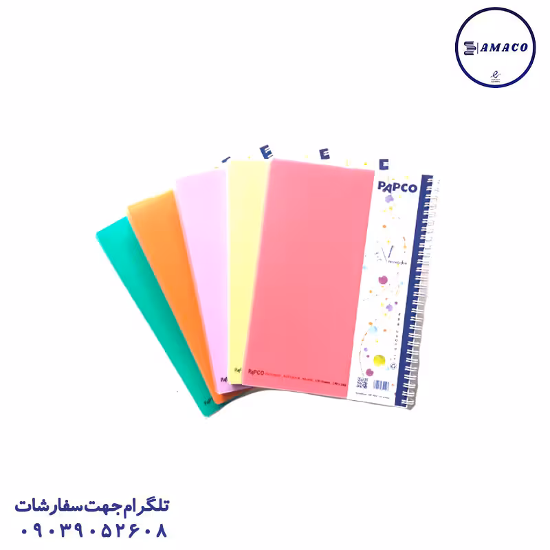 دفتر 100 خطی تکرنگ 620 و 604 پاپکو