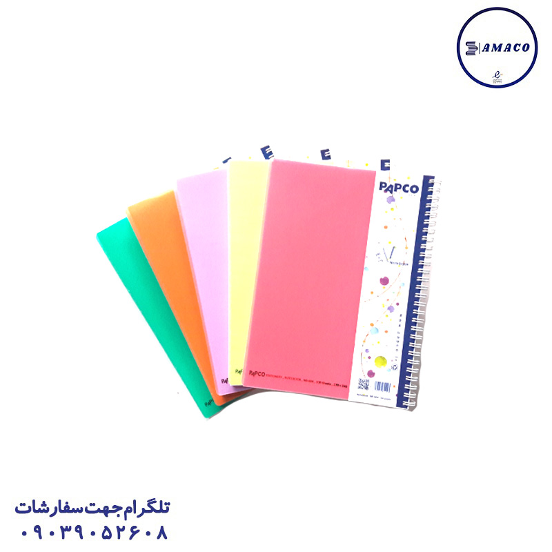 دفتر 100 خطی تکرنگ 620 و 604 پاپکو