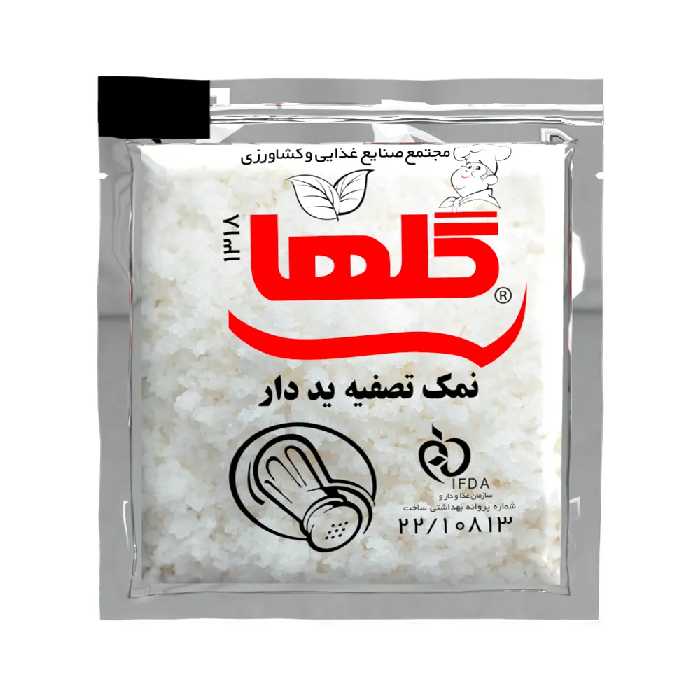 نمک تک پرسی 1 کیلو - سلفون