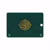 برچسب پوششی ماهوت مدل Mohammad-Rasool-Allah مناسب برای تبلت سامسونگ Galaxy Tab A 9.7 2015 T550