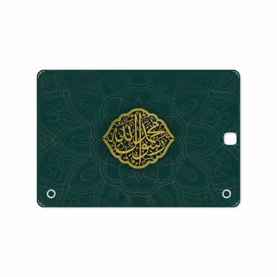 برچسب پوششی ماهوت مدل Mohammad-Rasool-Allah مناسب برای تبلت سامسونگ Galaxy Tab A 9.7 2015 T550