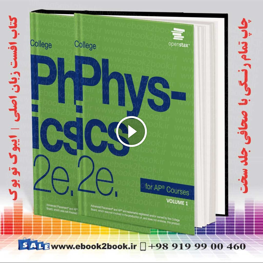 College Physics for AP Courses 2e by OpenStax Second Edition