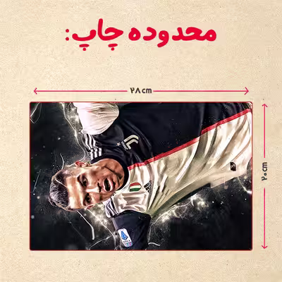 پازل 35 تکه مدل رونالدو کد 455