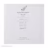 کتاب فروشی کوچک بروکن ویل اثر کاتارینا بیوالد انتشارات کتاب کوله پشتی