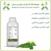 روغن چریش (پایه ای)