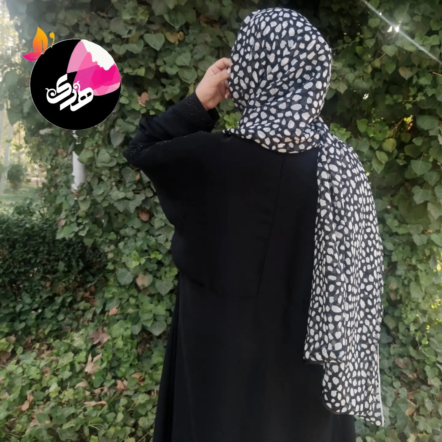 شال قواره دار