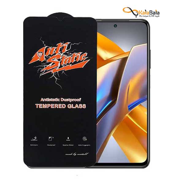 خرید و قیمت محافظ صفحه نمایش گوشی Xiaomi Poco M5s