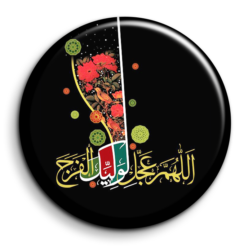 پیکسل گالری باجو طرح امام زمان حضرت مهدی و نیمه شعبان کد 62