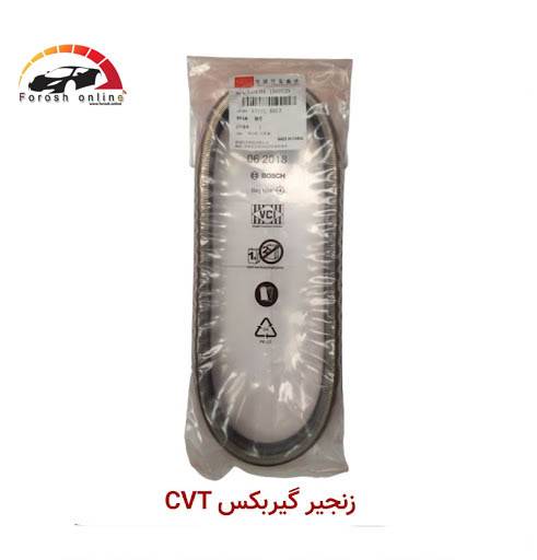 زنجیر گیربکس x33s