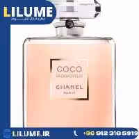عطر ادکلن شنل کوکو مادمازل ادو پرفیوم 100 میل زنانه