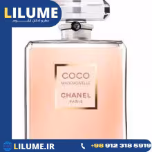 عطر ادکلن شنل کوکو مادمازل ادو پرفیوم 100 میل زنانه