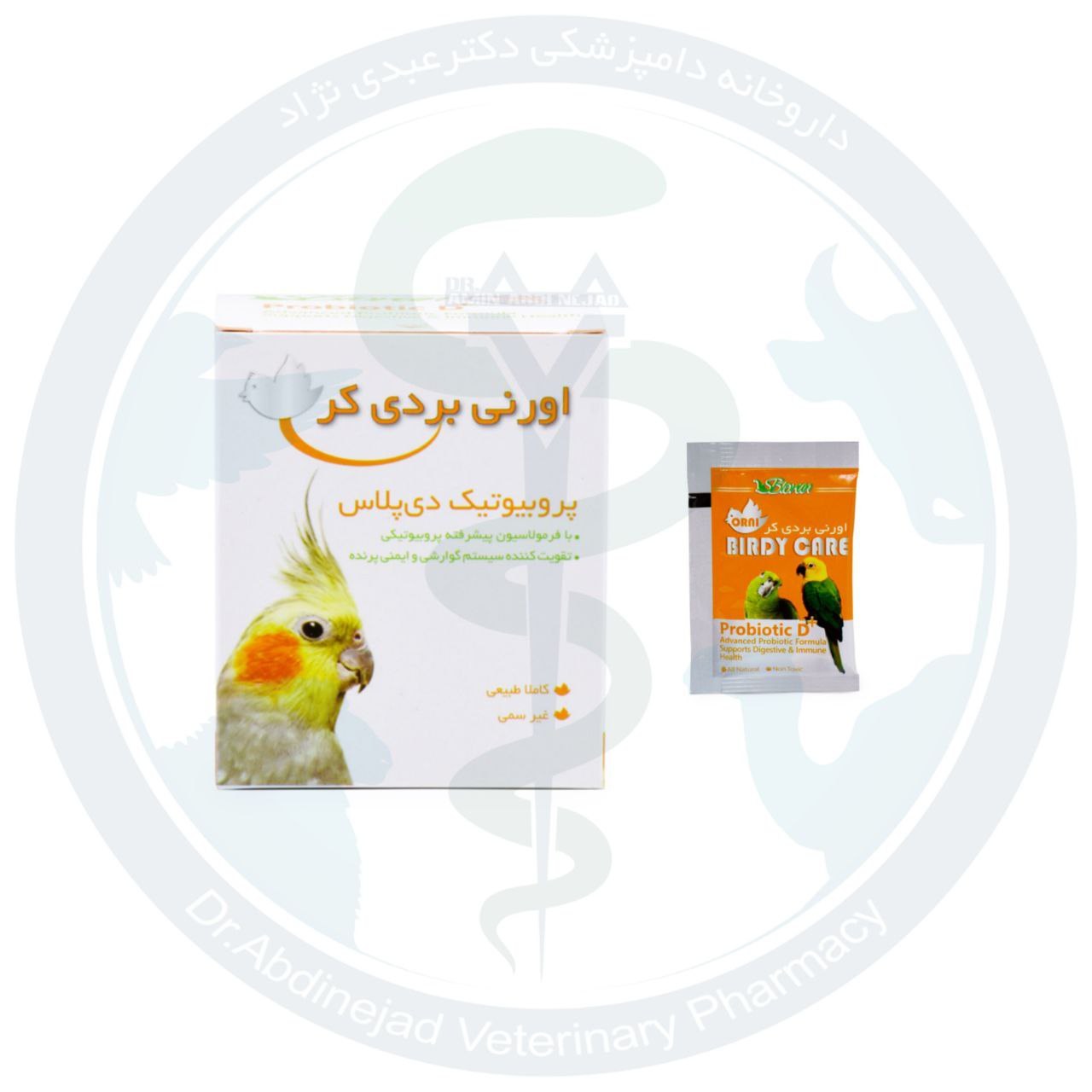پودر پروبیوتیک پرندگان اورنی بردی کر دارای 15 ساشه 10 گرمی تاریخ انقضا 1404.2