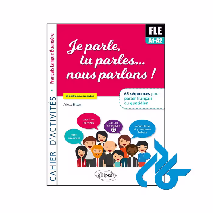 خرید و قیمت کتاب Je parle tu parles nous parlons