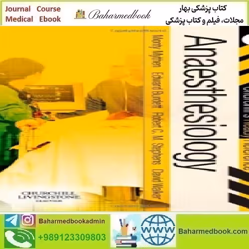 Anaesthesiology Churchill's Ready Reference 2010 TR